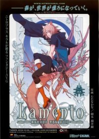BUY NEW nitroplus chiral - 114614 Premium Anime Print Poster